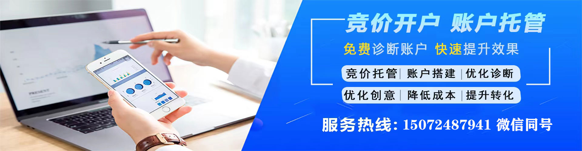 浪卡子推广开户