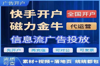信息流广告案例分析：百度信息流广告优化